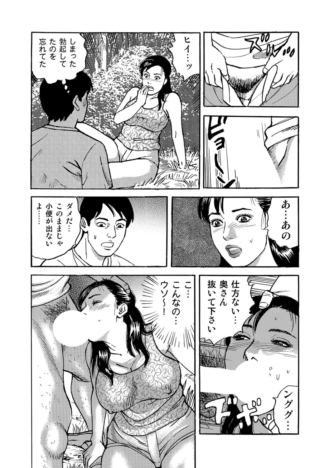 Page 377