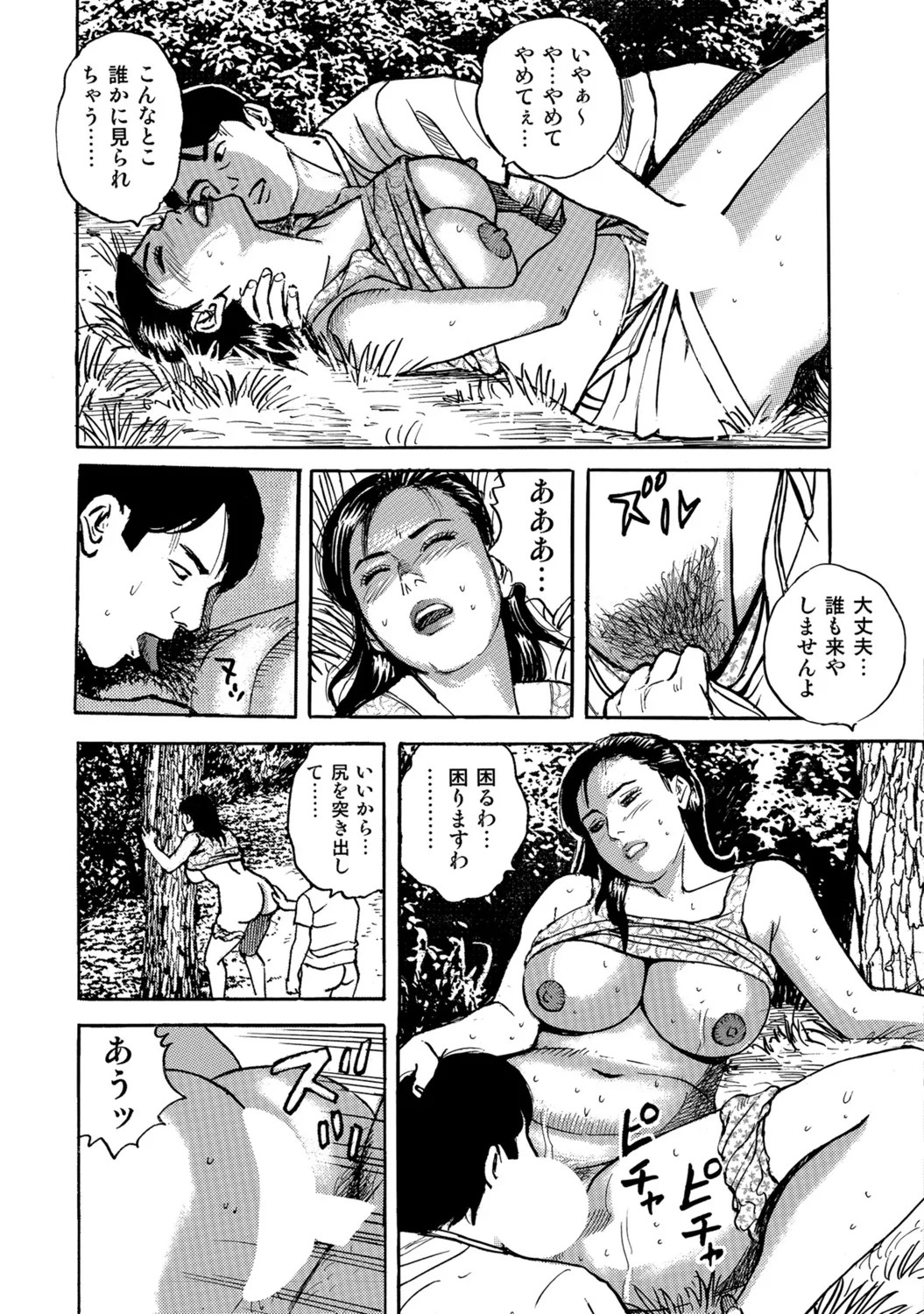 Page 379