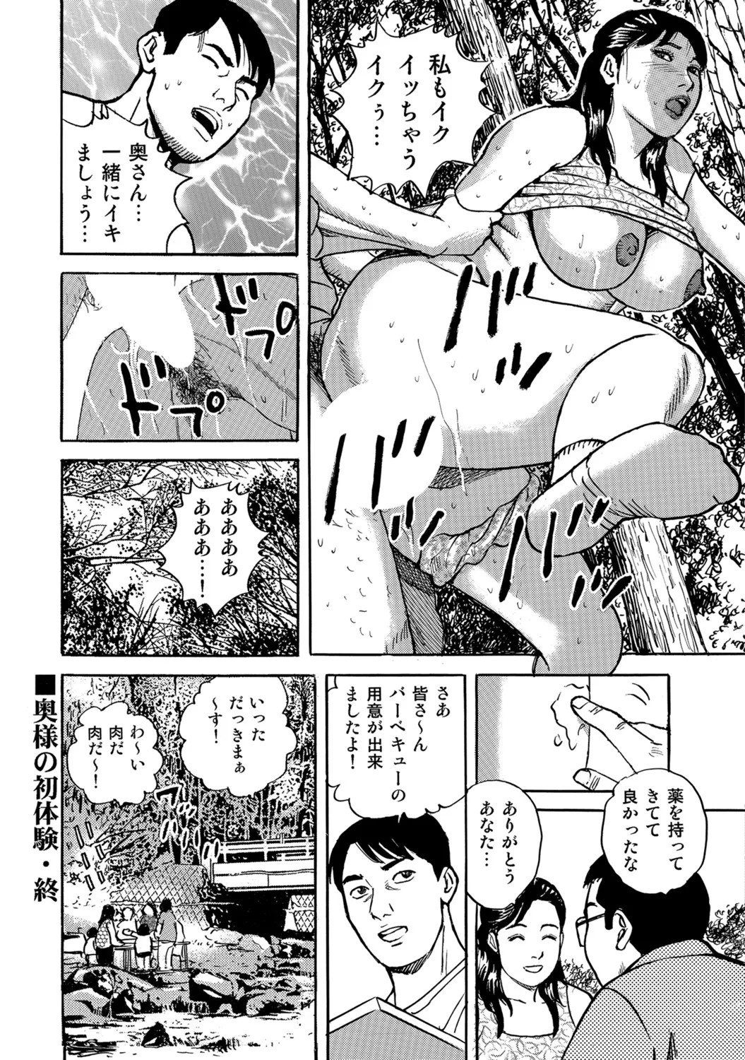 Page 381