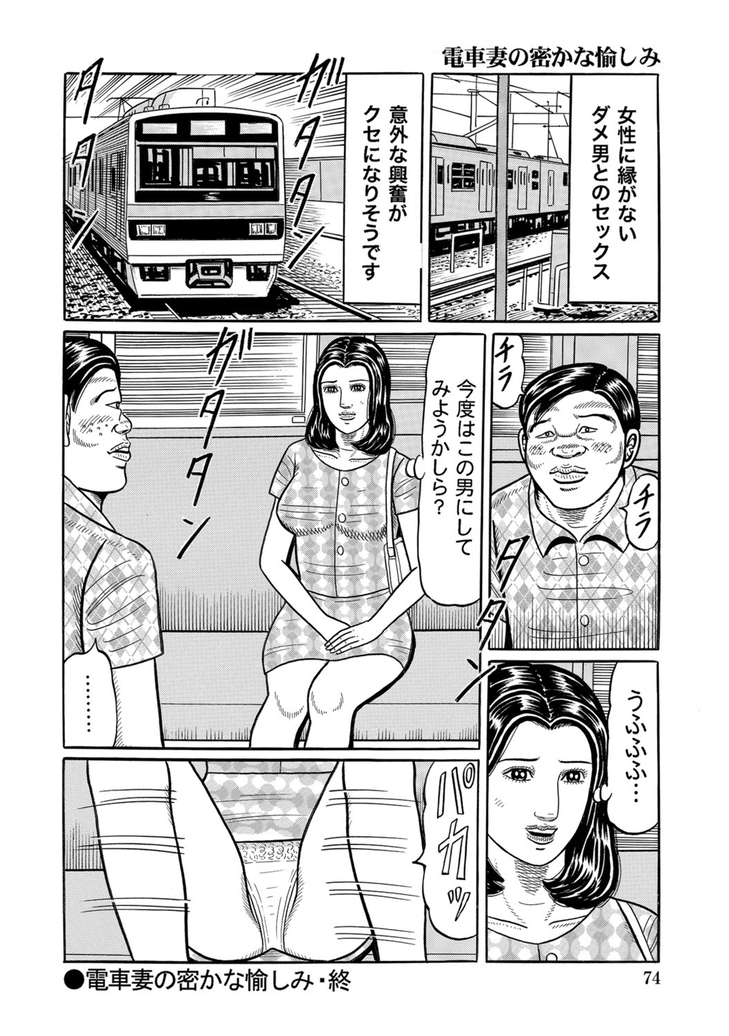 Page 73