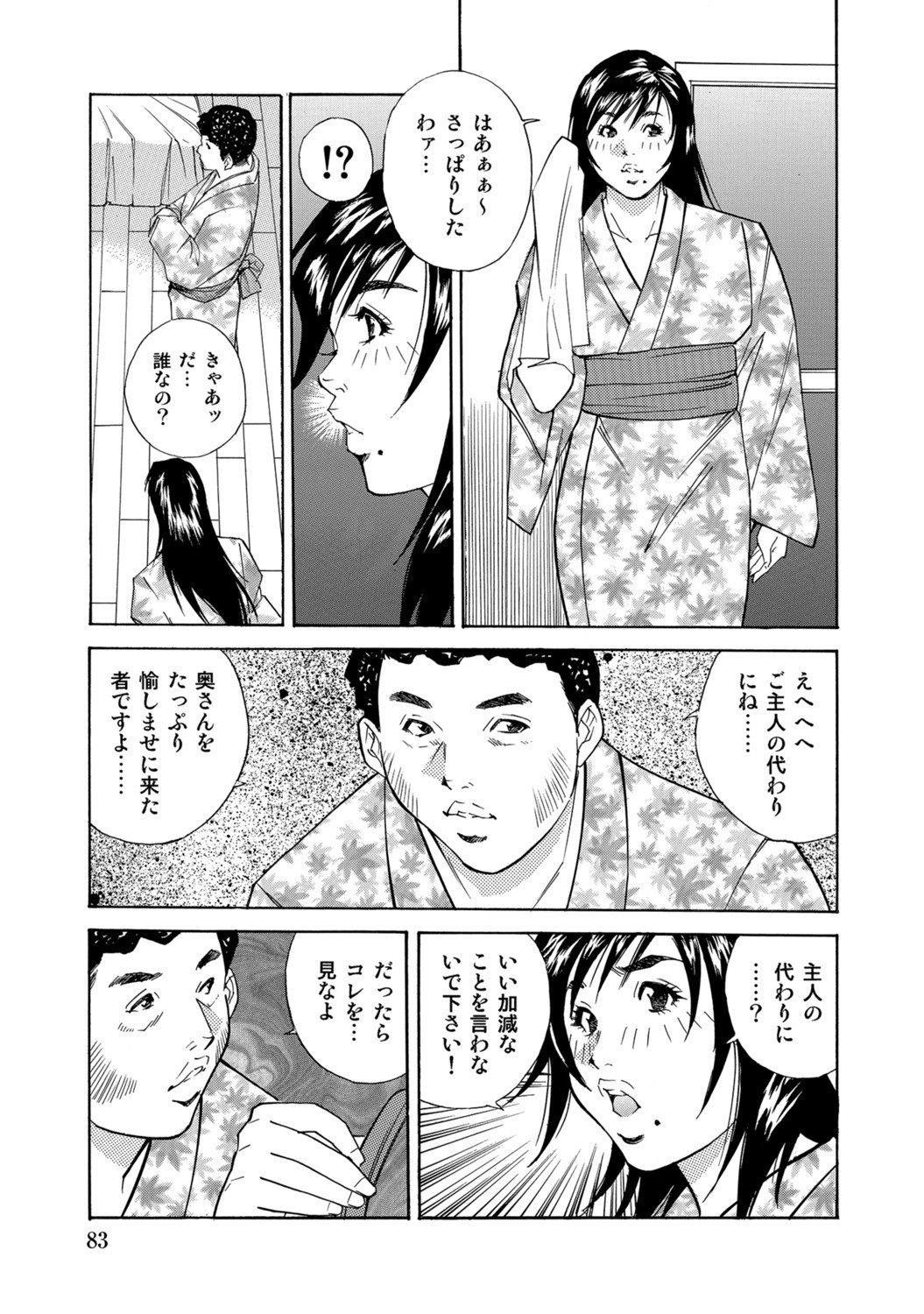 Page 82