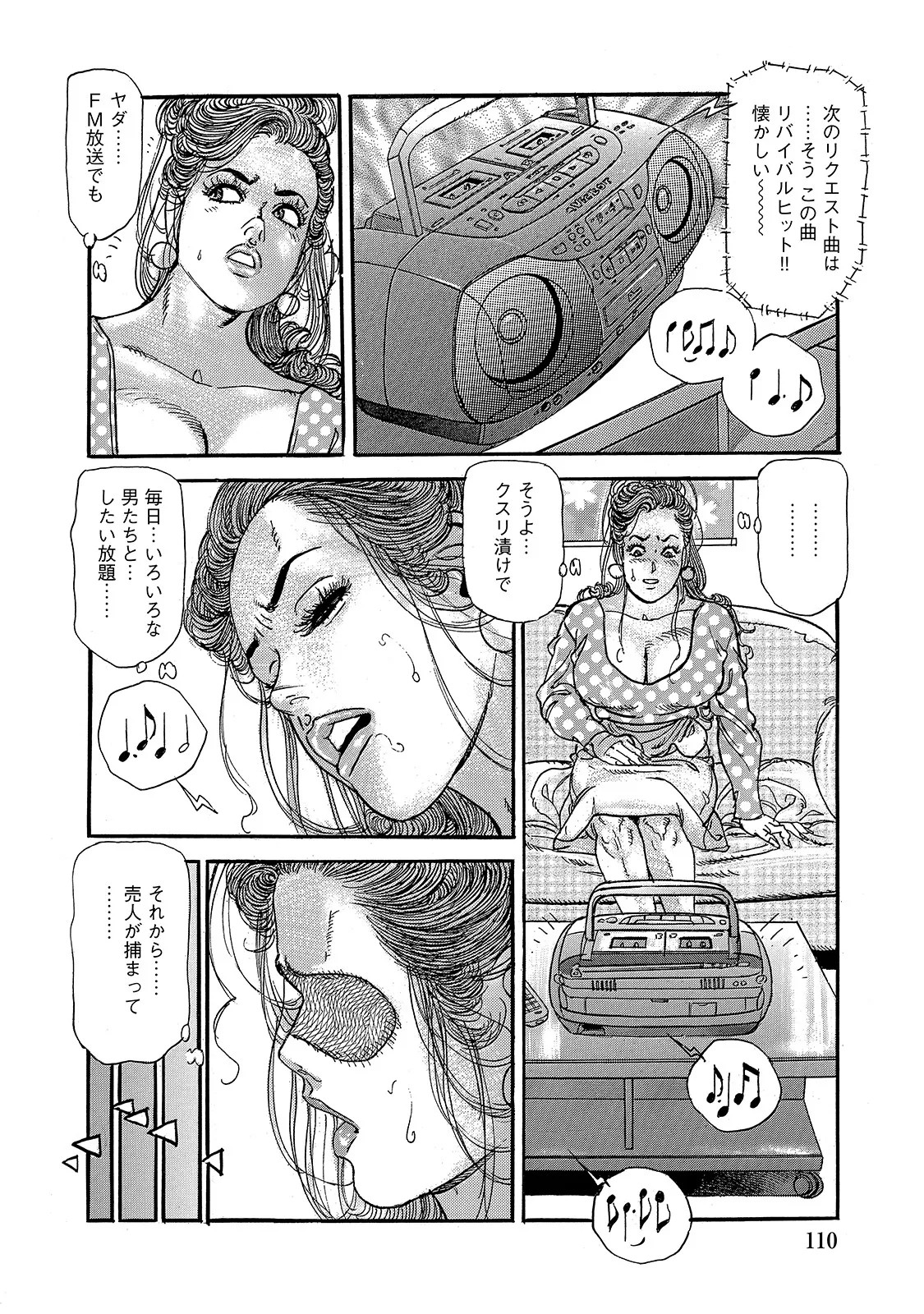 Page 110