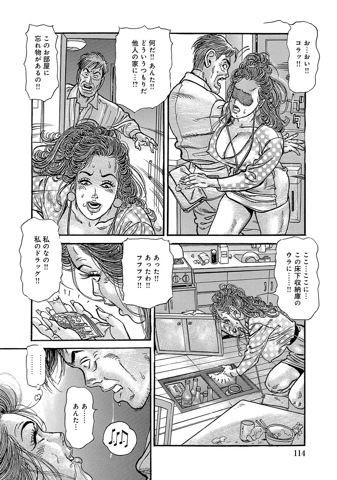 Page 114