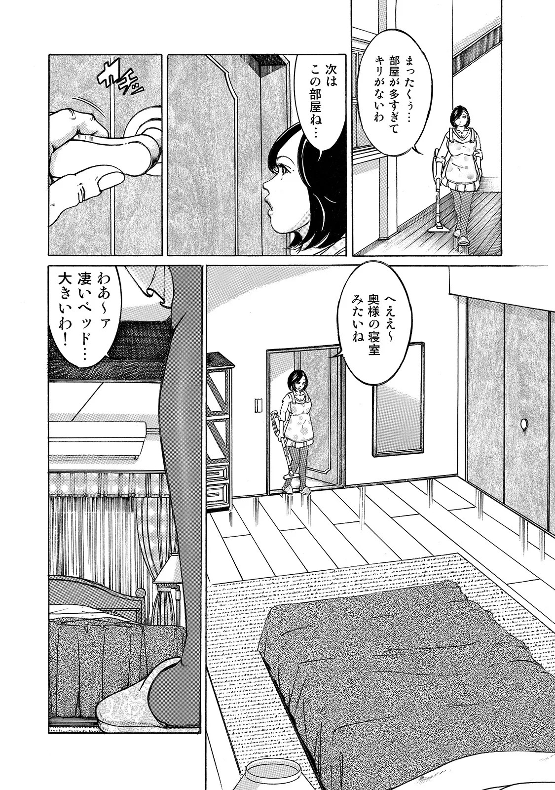 Page 122