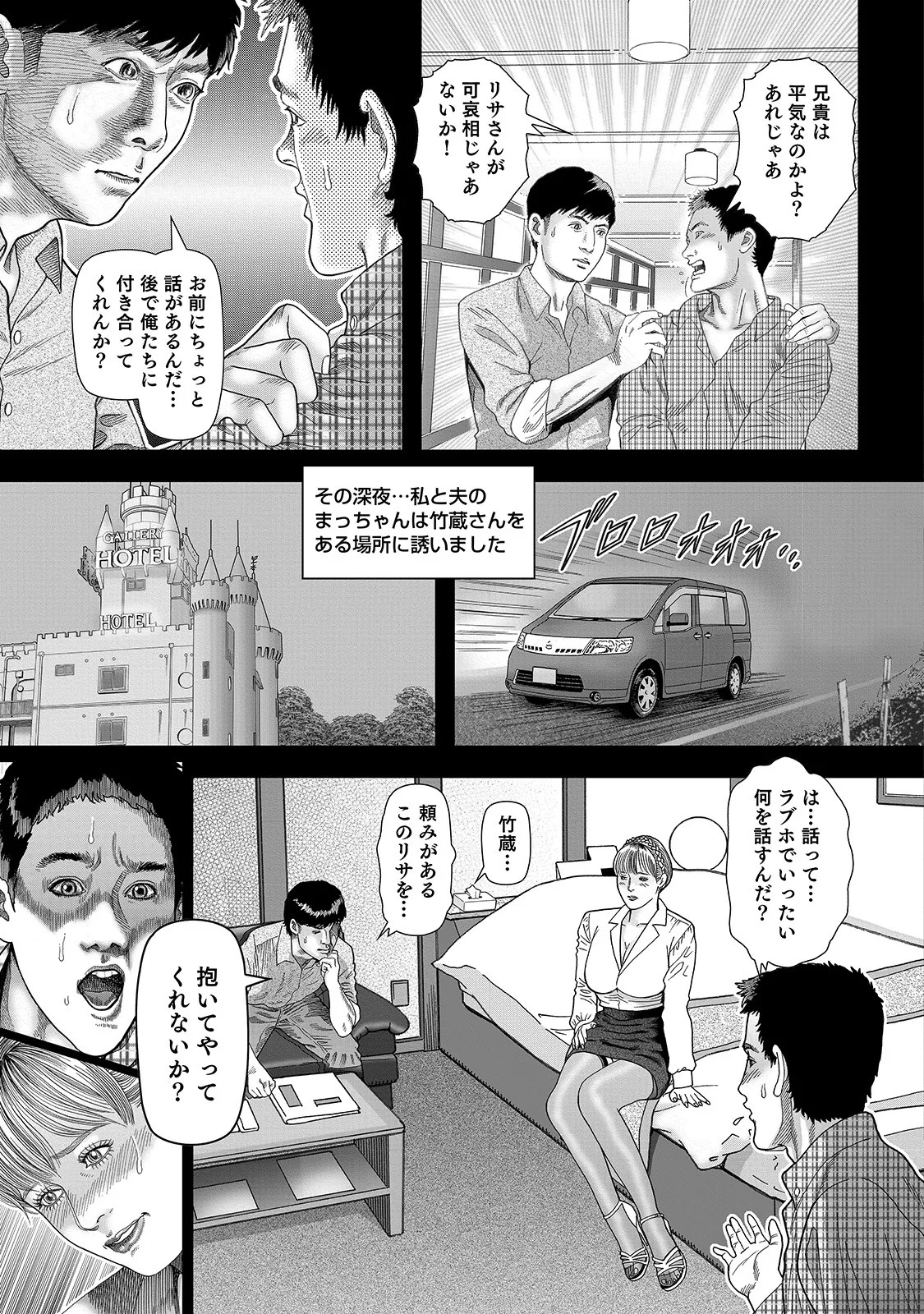 Page 141