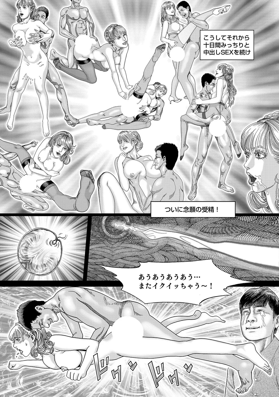 Page 149