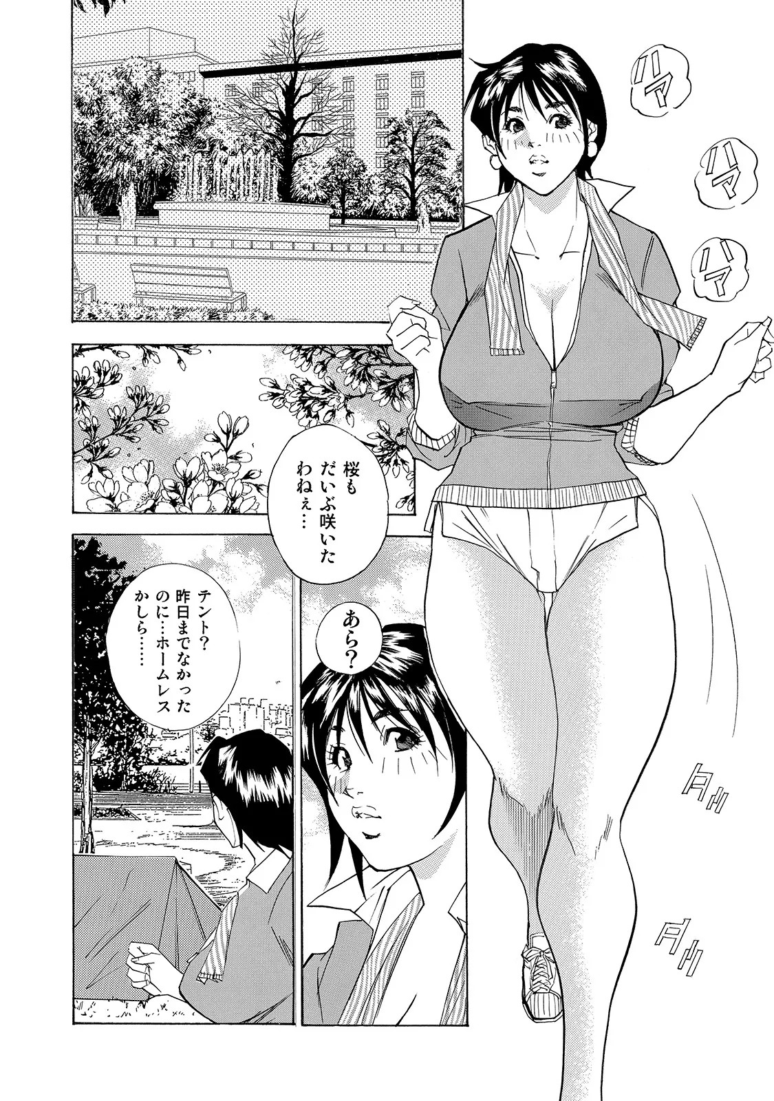 Page 168