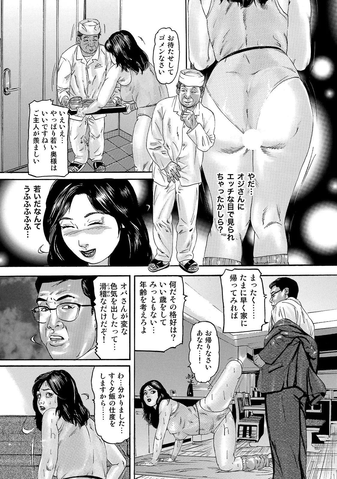 Page 188