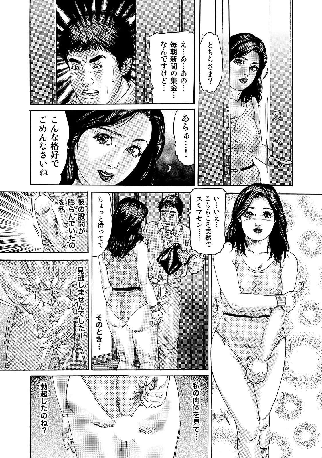 Page 190