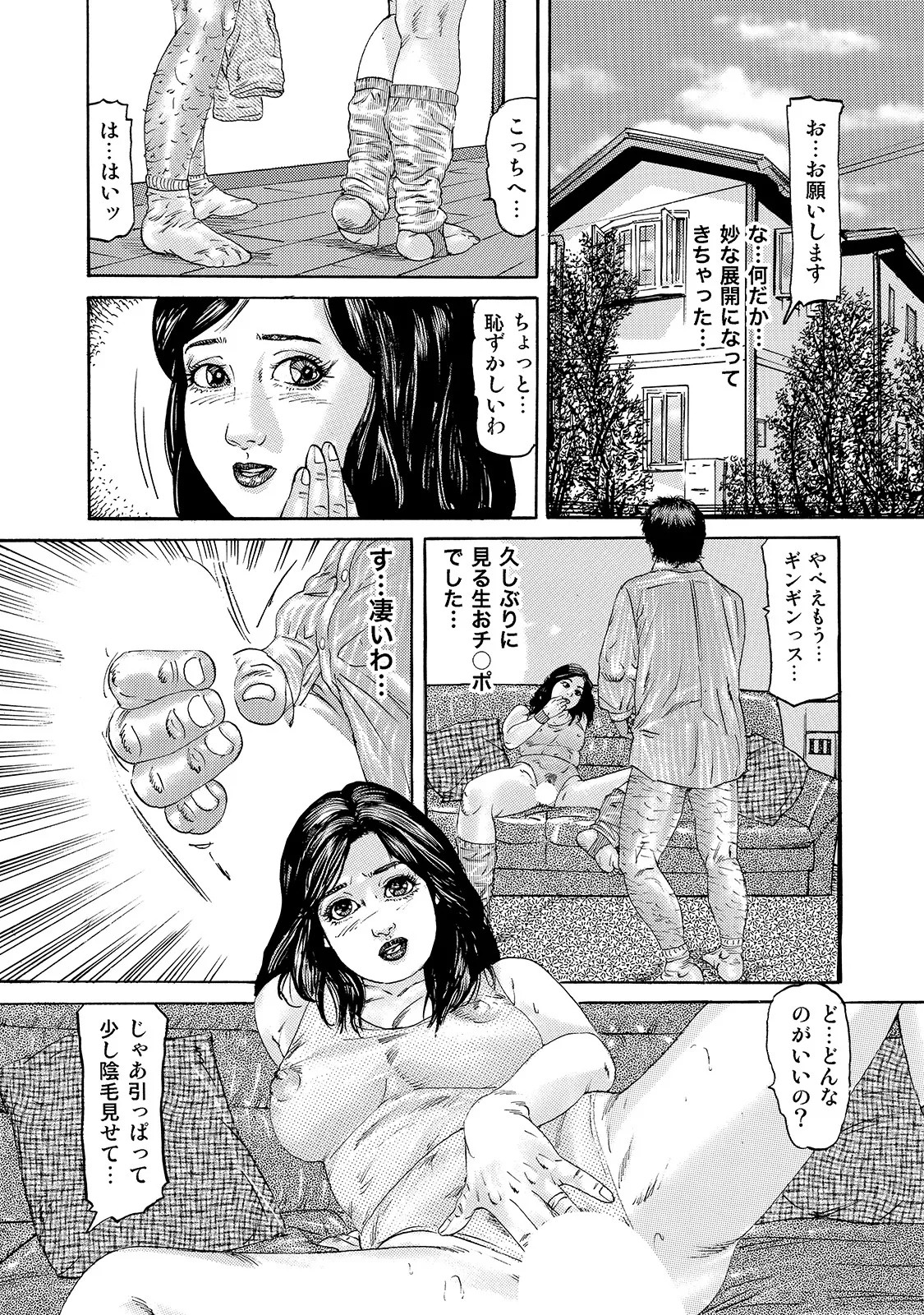Page 194