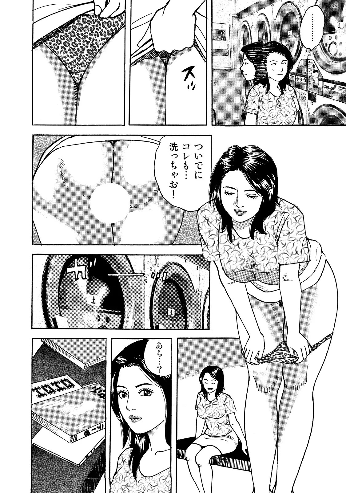 Page 204