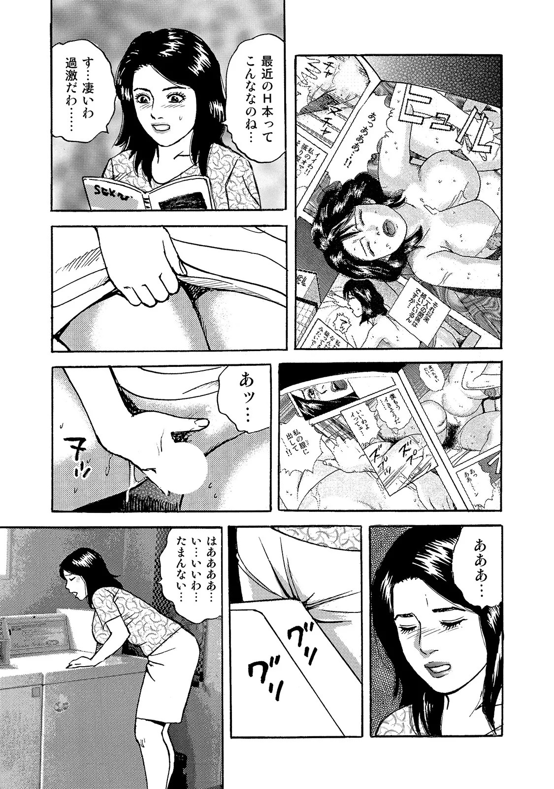 Page 205
