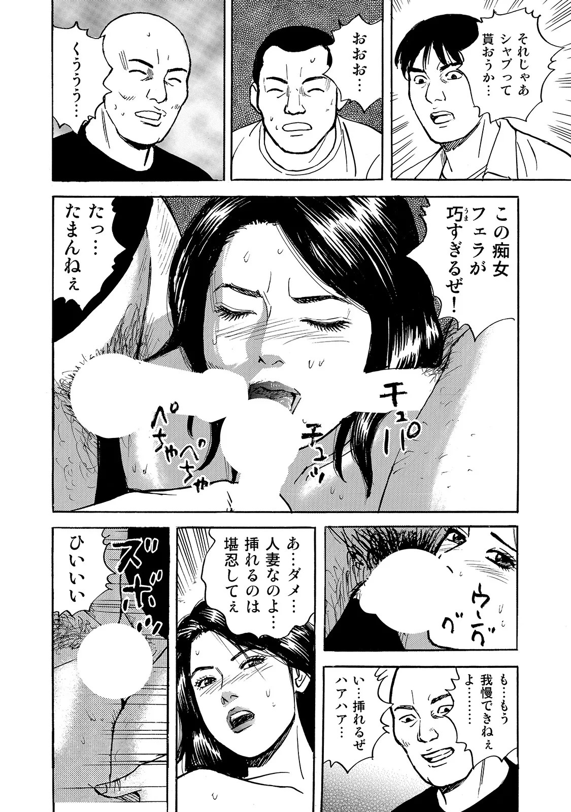 Page 210