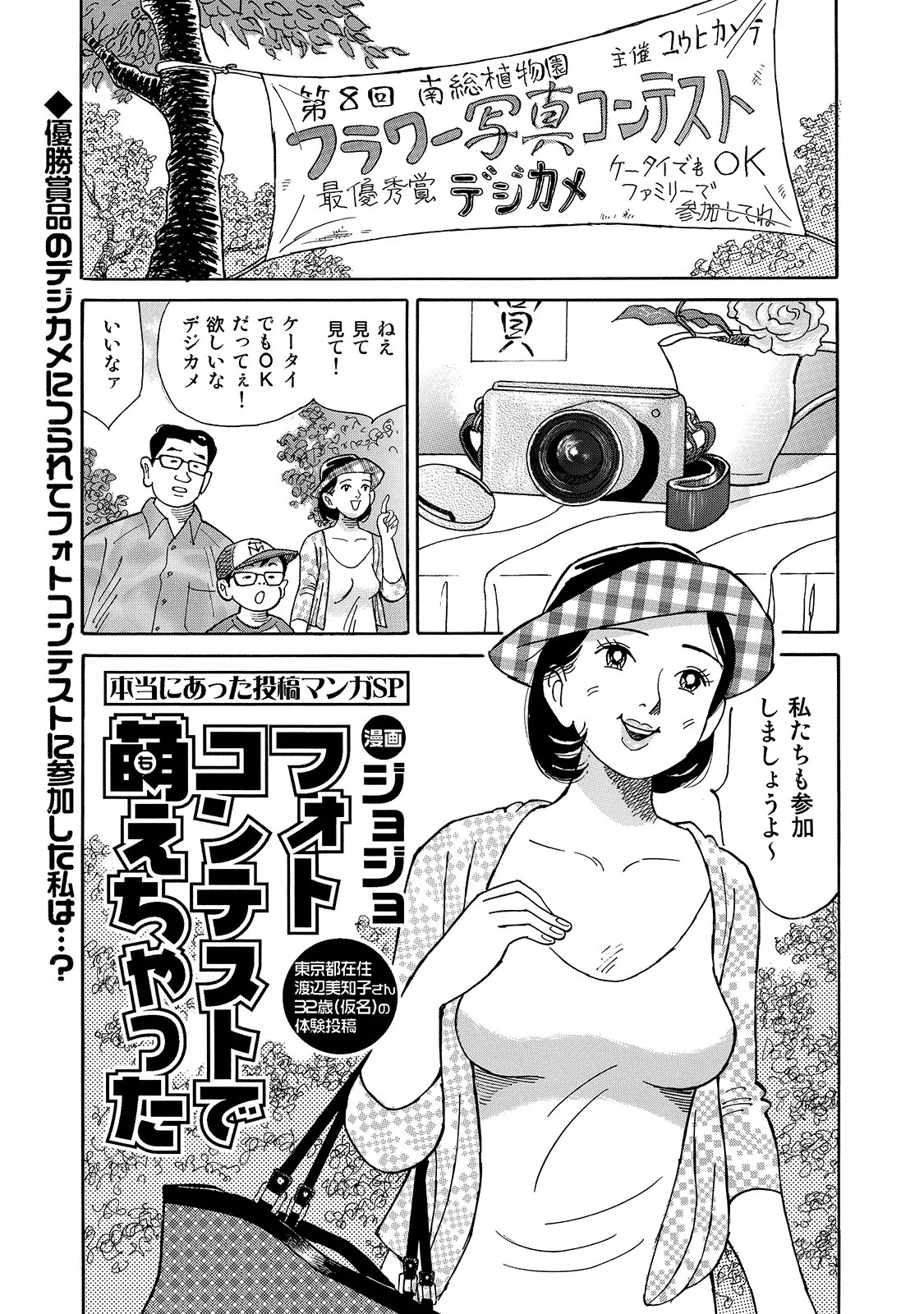 Page 217
