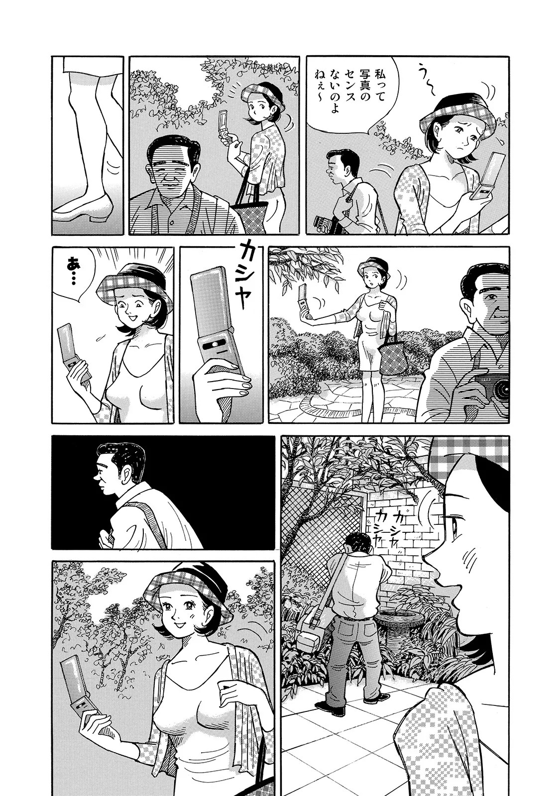 Page 219