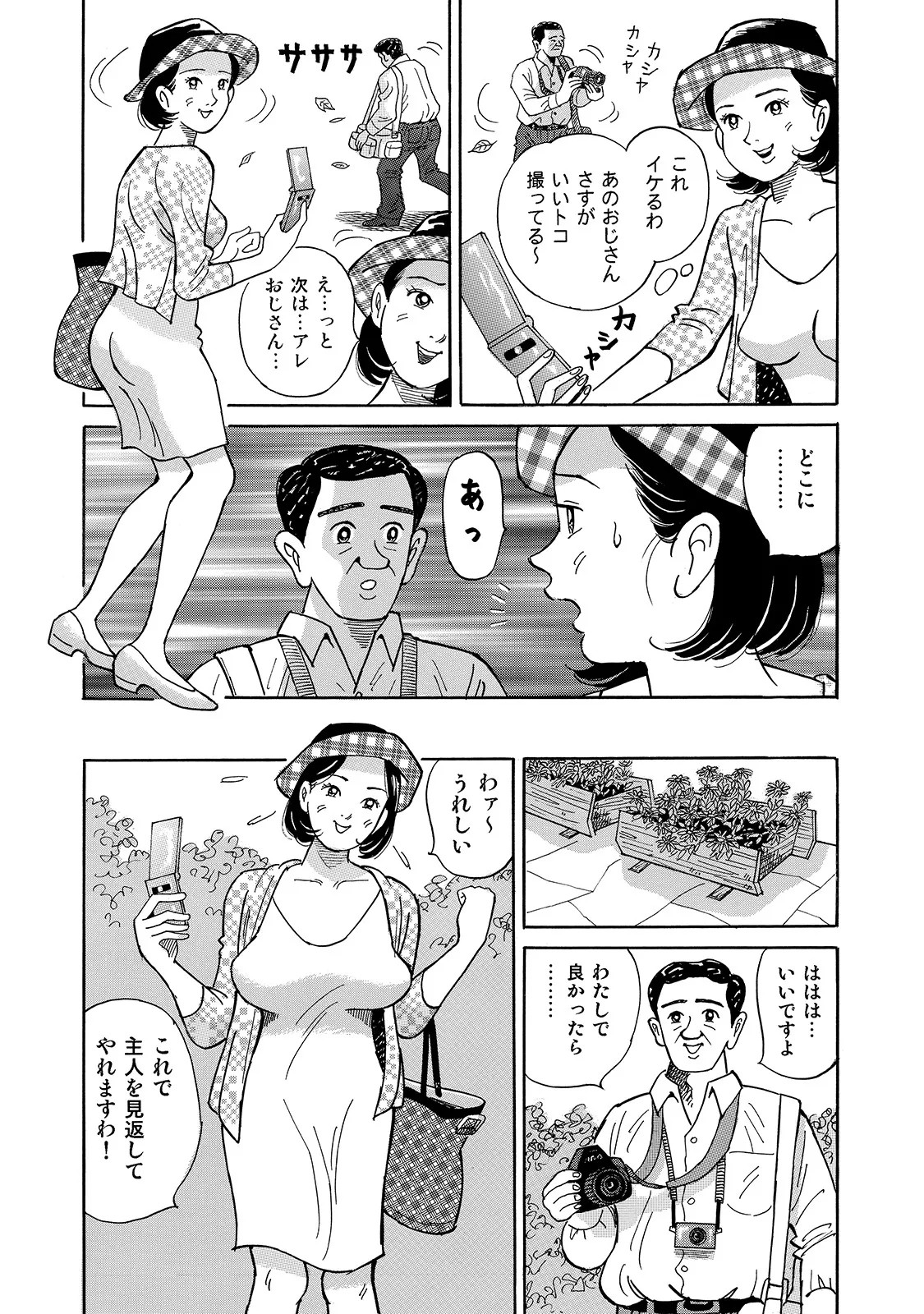 Page 220