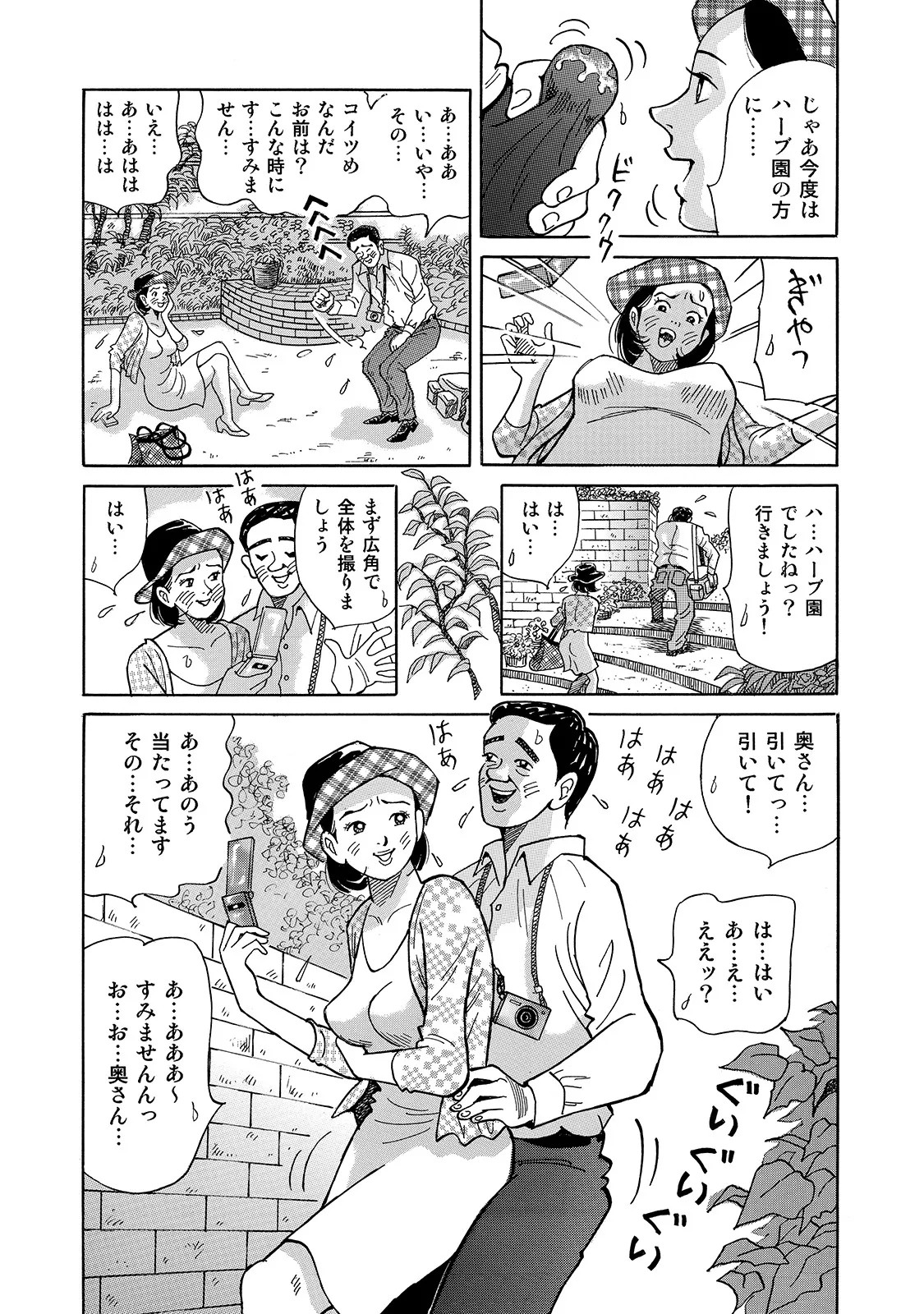 Page 222