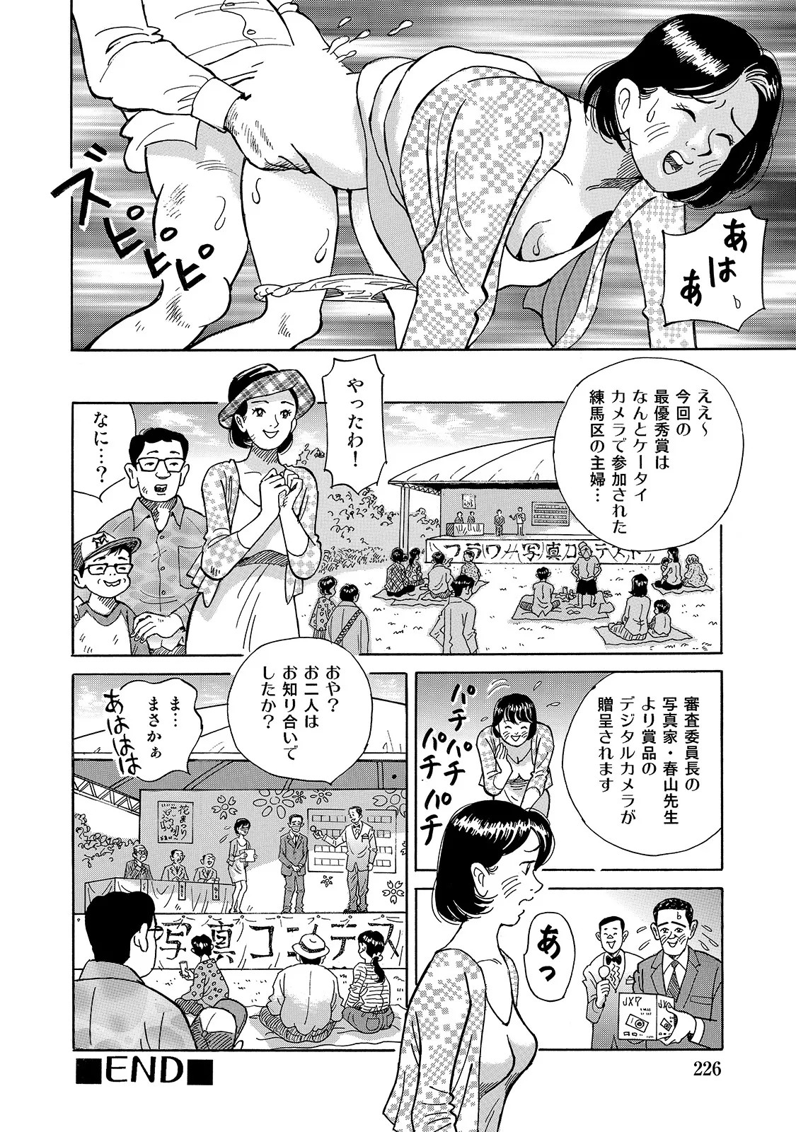Page 226