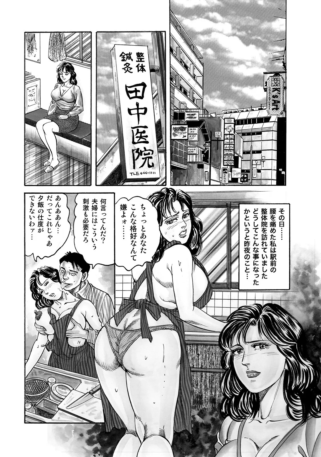 Page 228