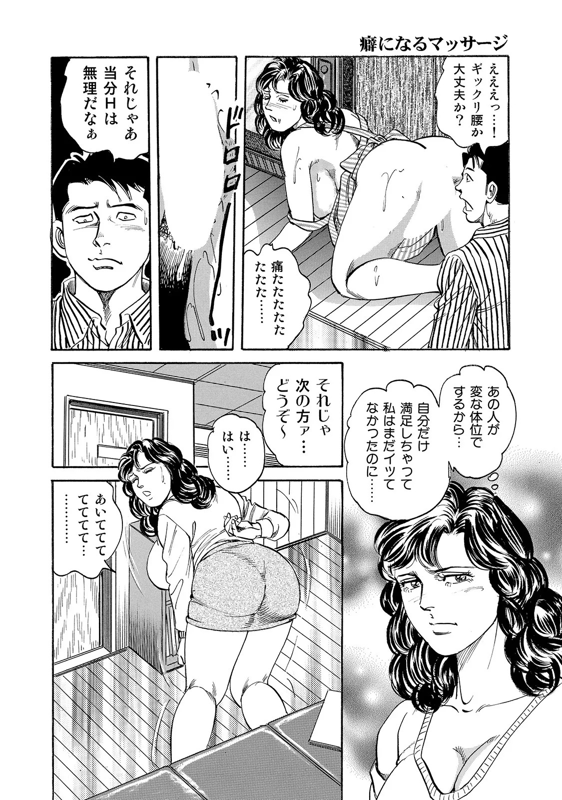 Page 234