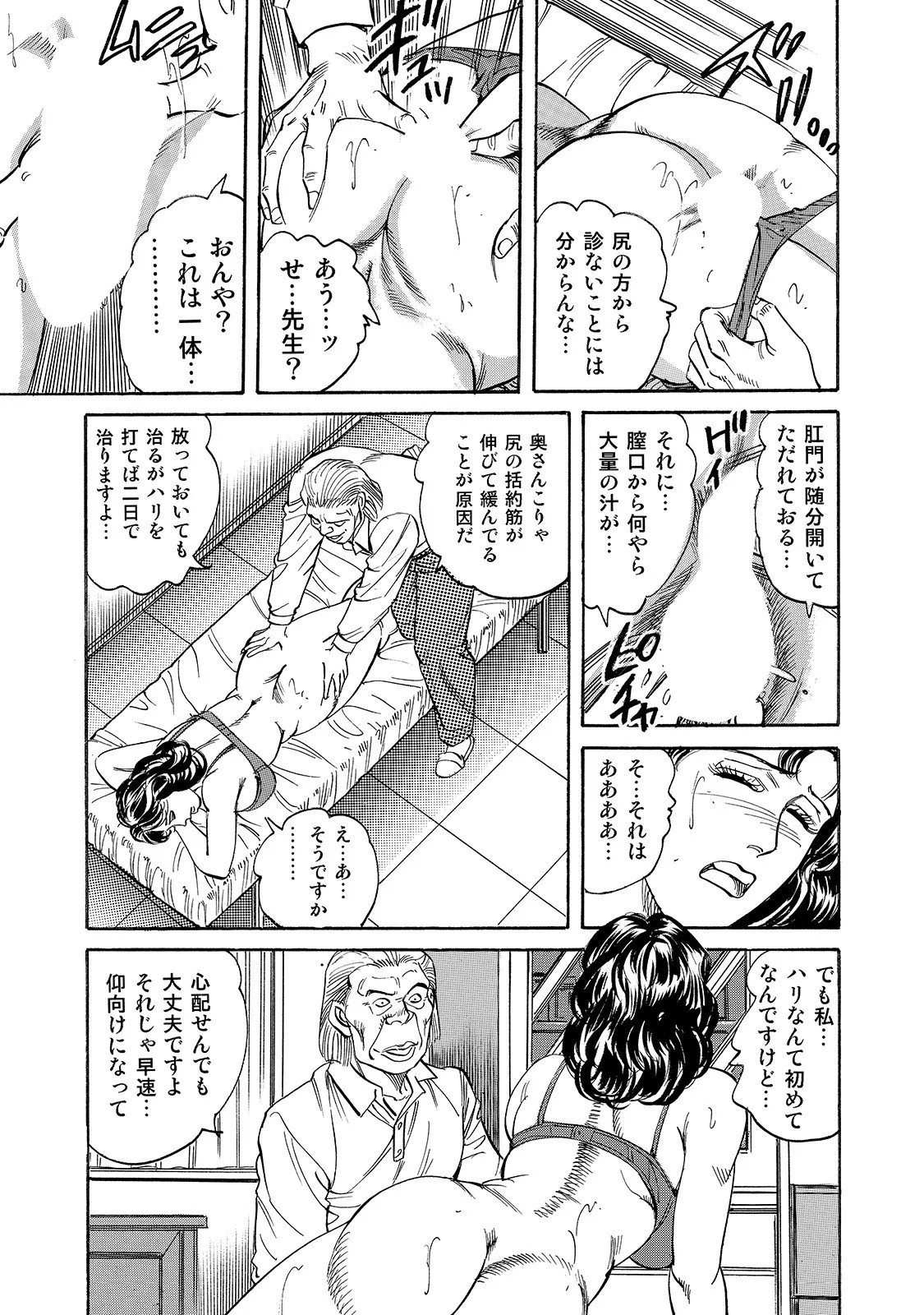 Page 237