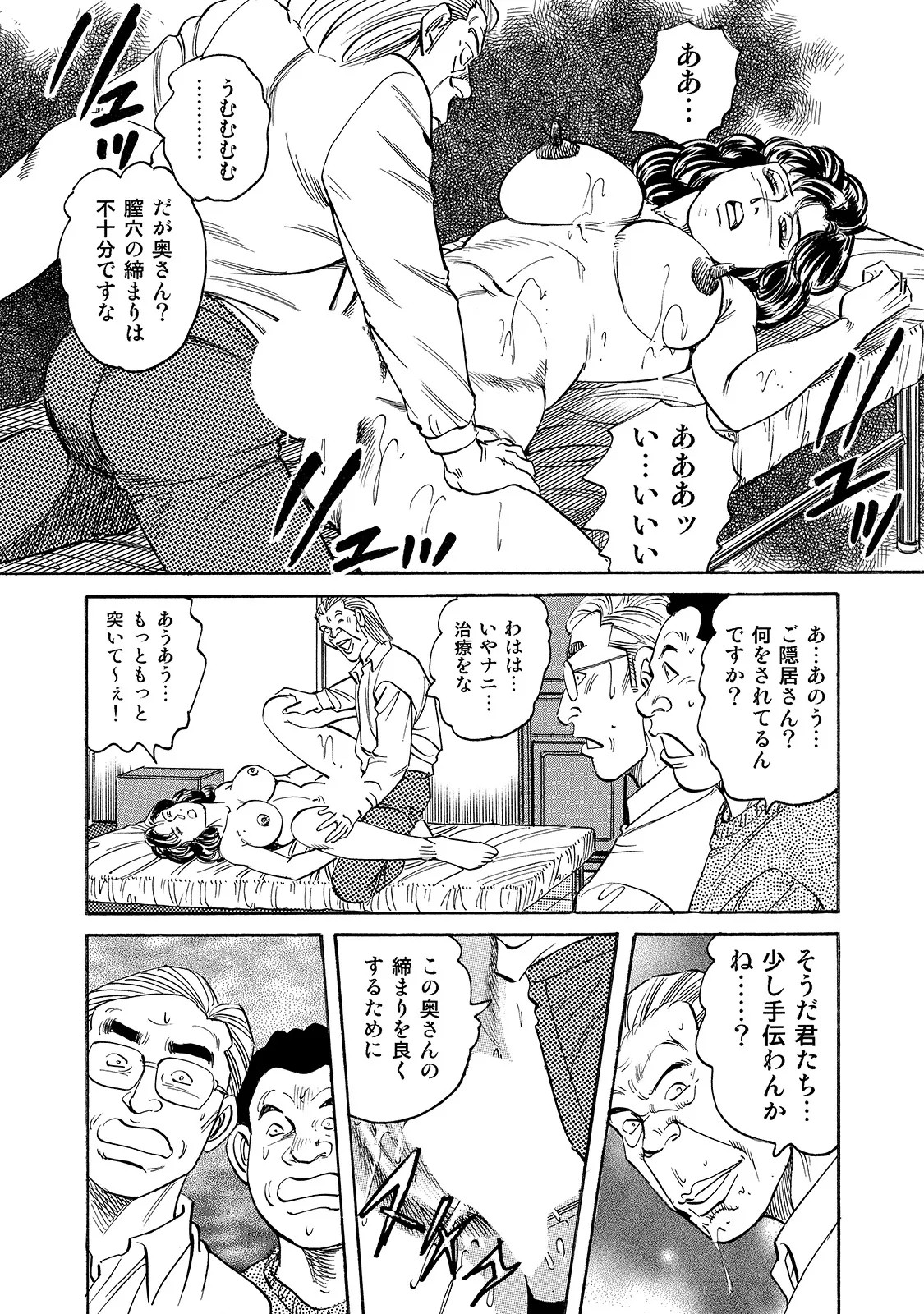 Page 243
