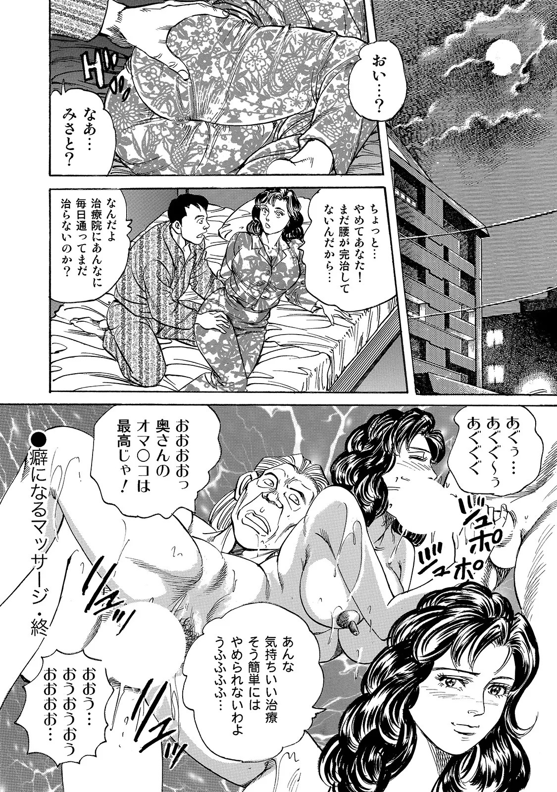 Page 248