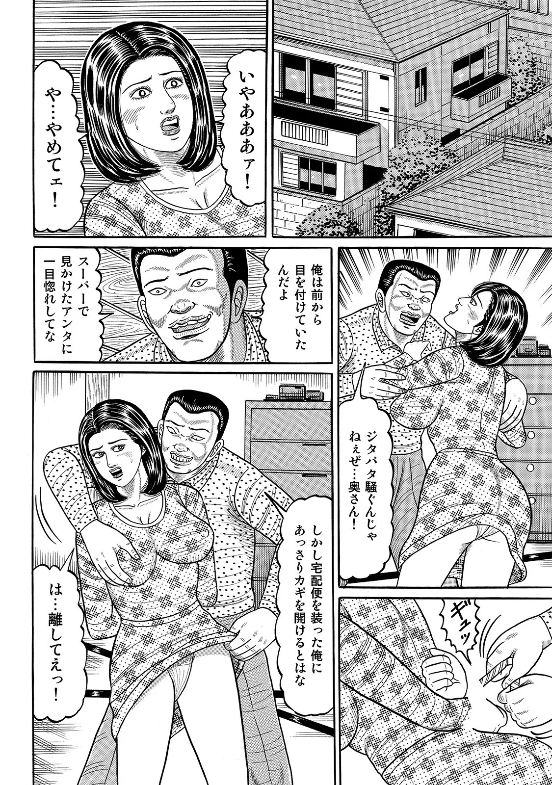 Page 250