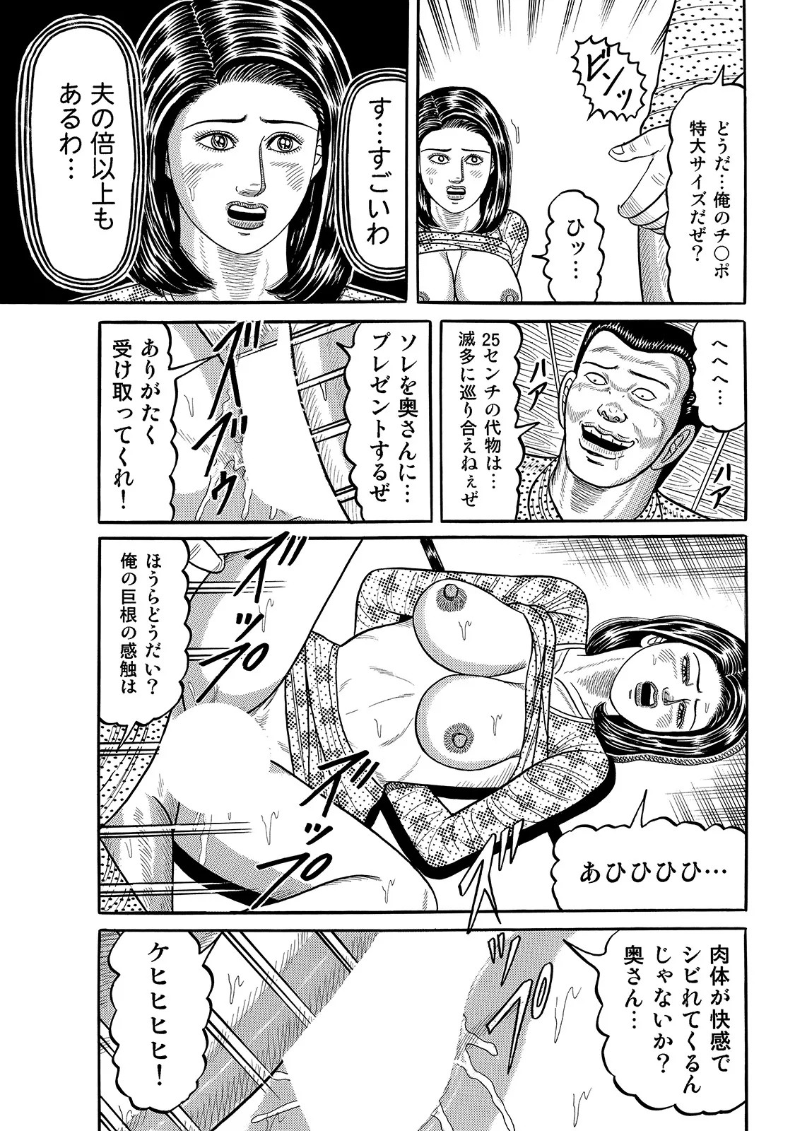 Page 255