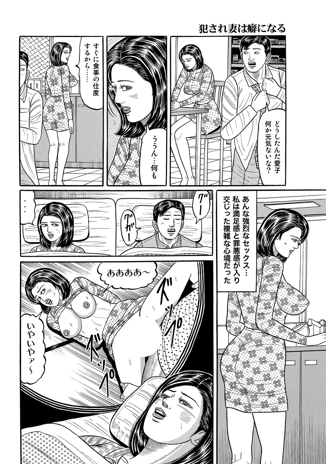 Page 258