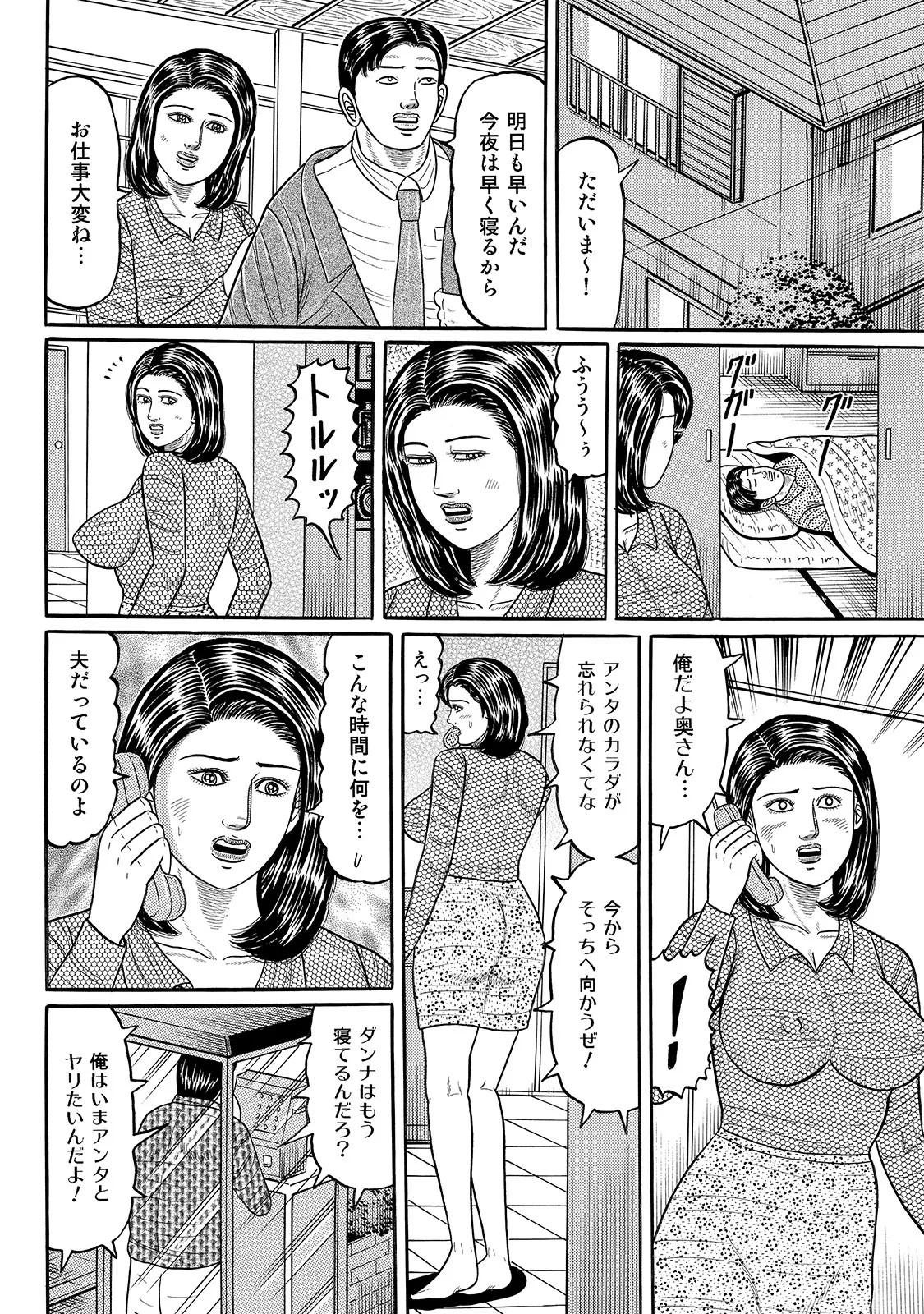Page 260