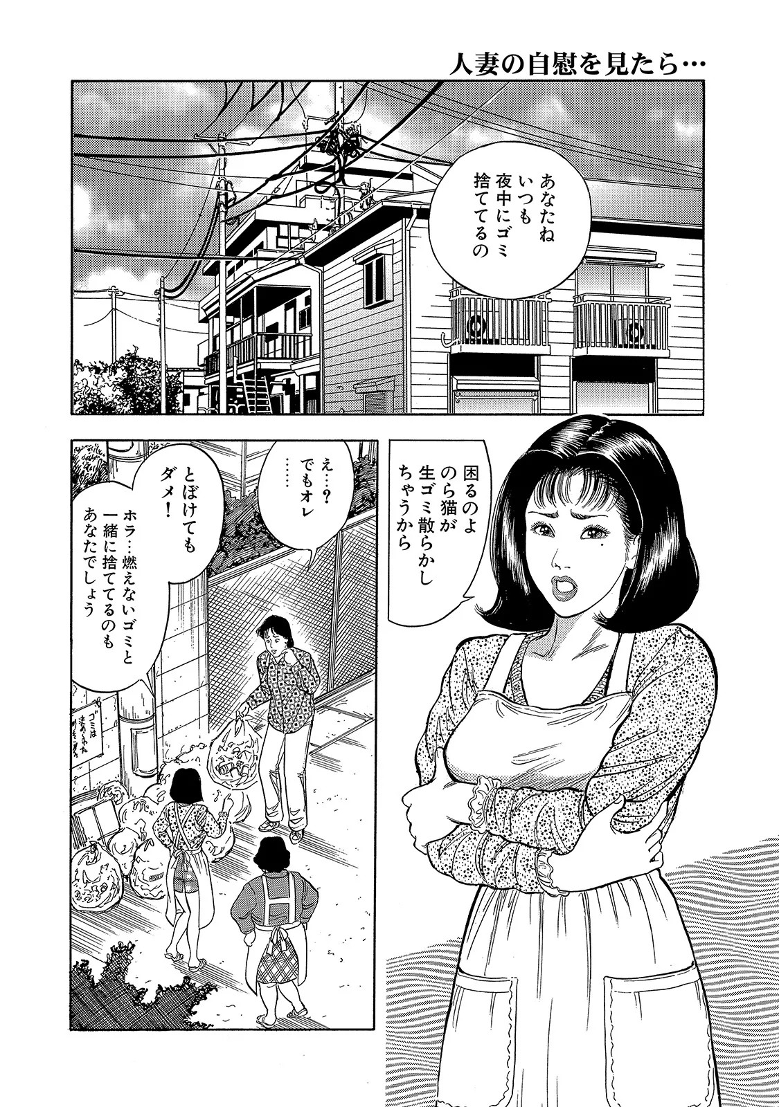 Page 268
