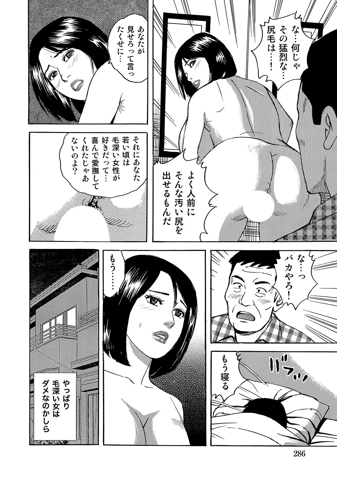 Page 286