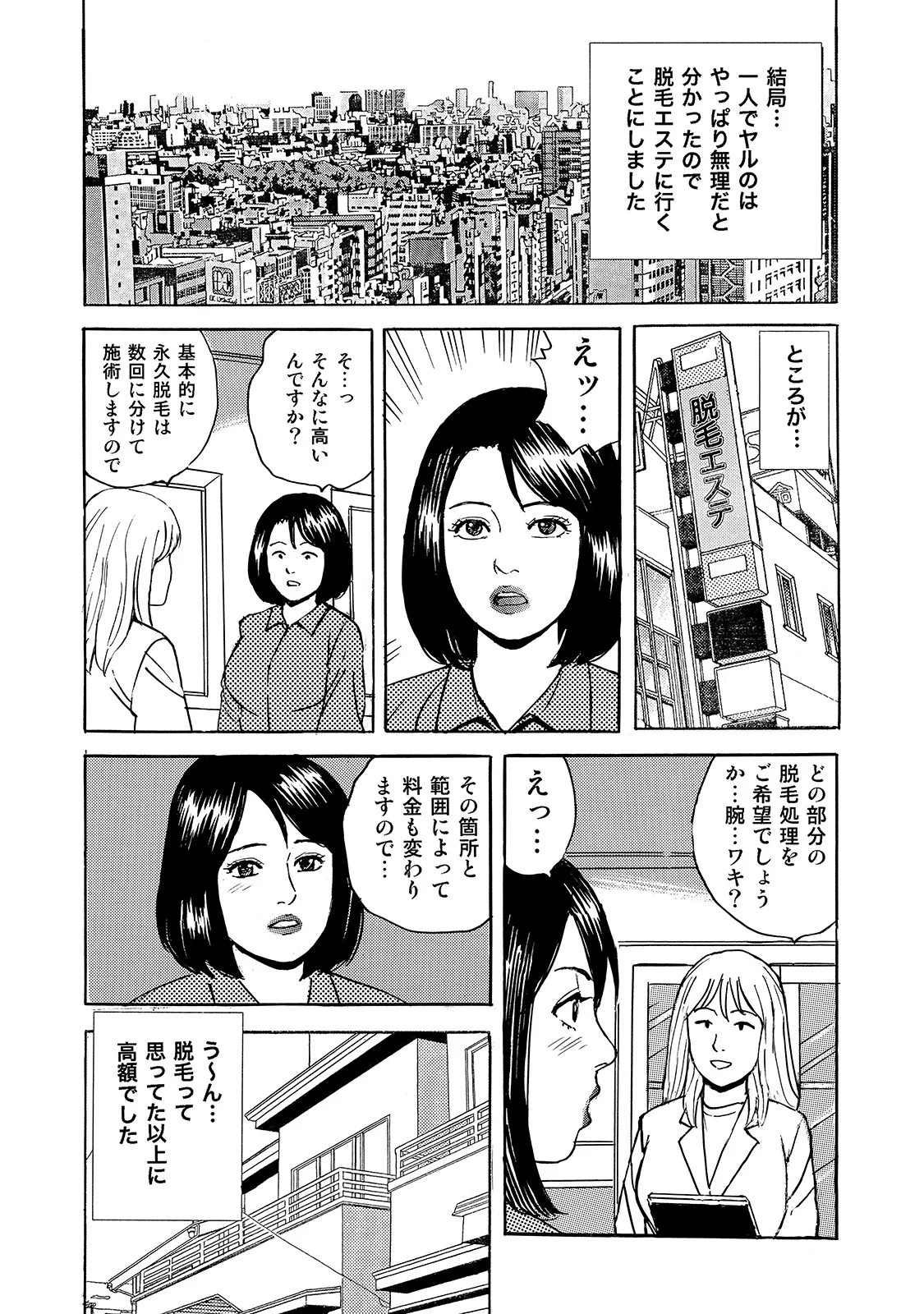 Page 290