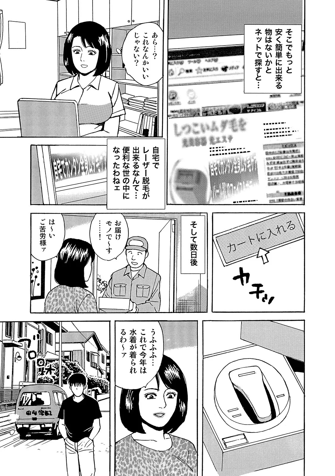 Page 291