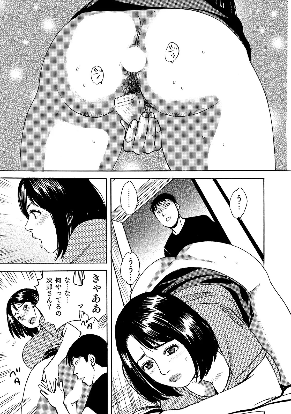 Page 293
