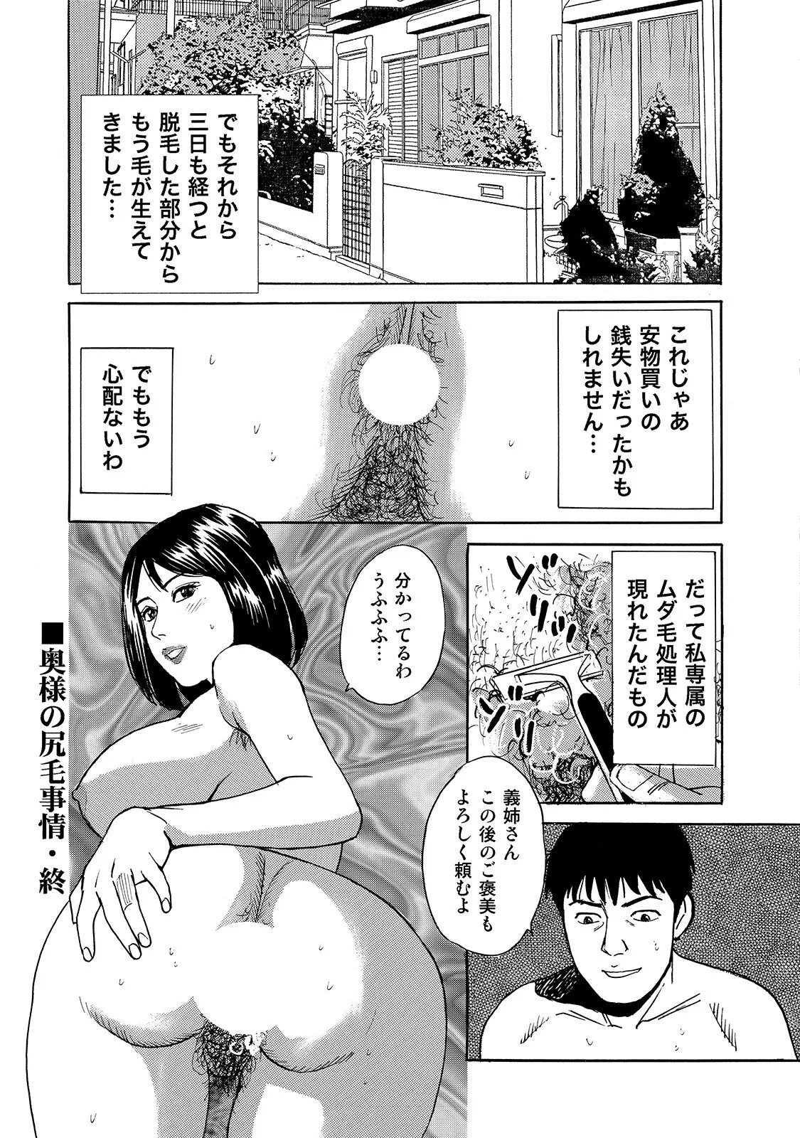 Page 301