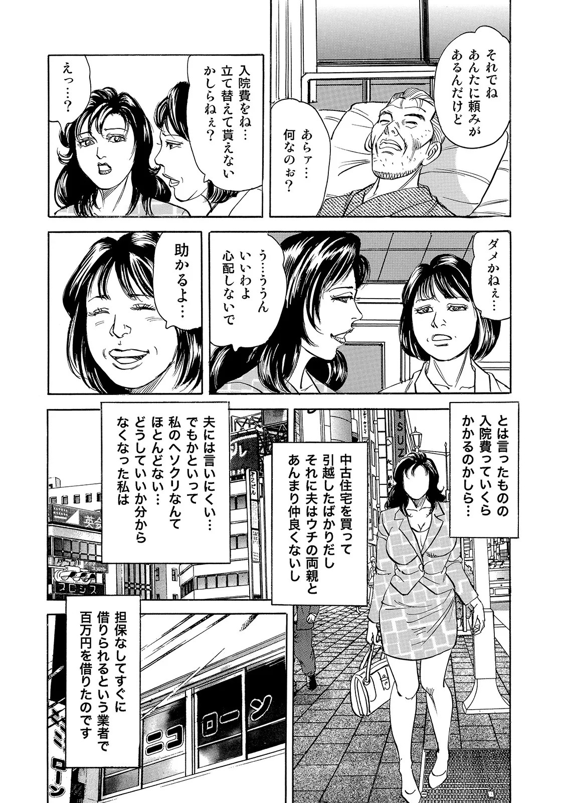 Page 130