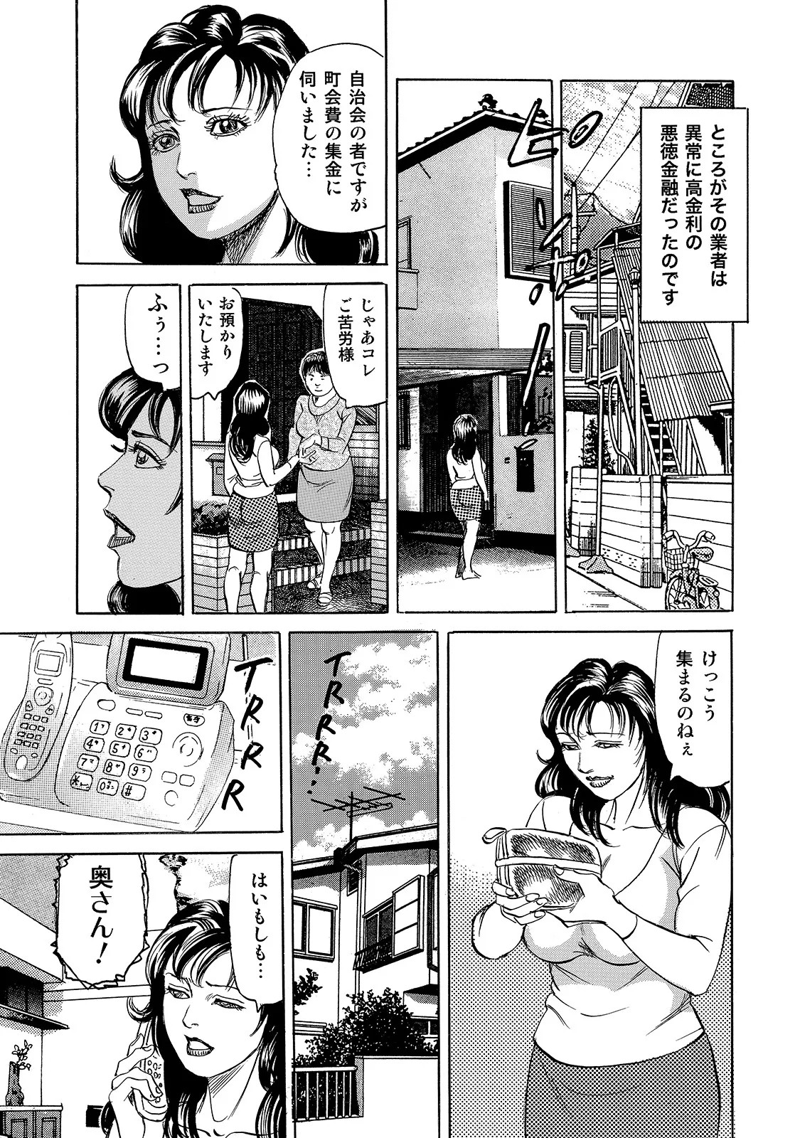 Page 131