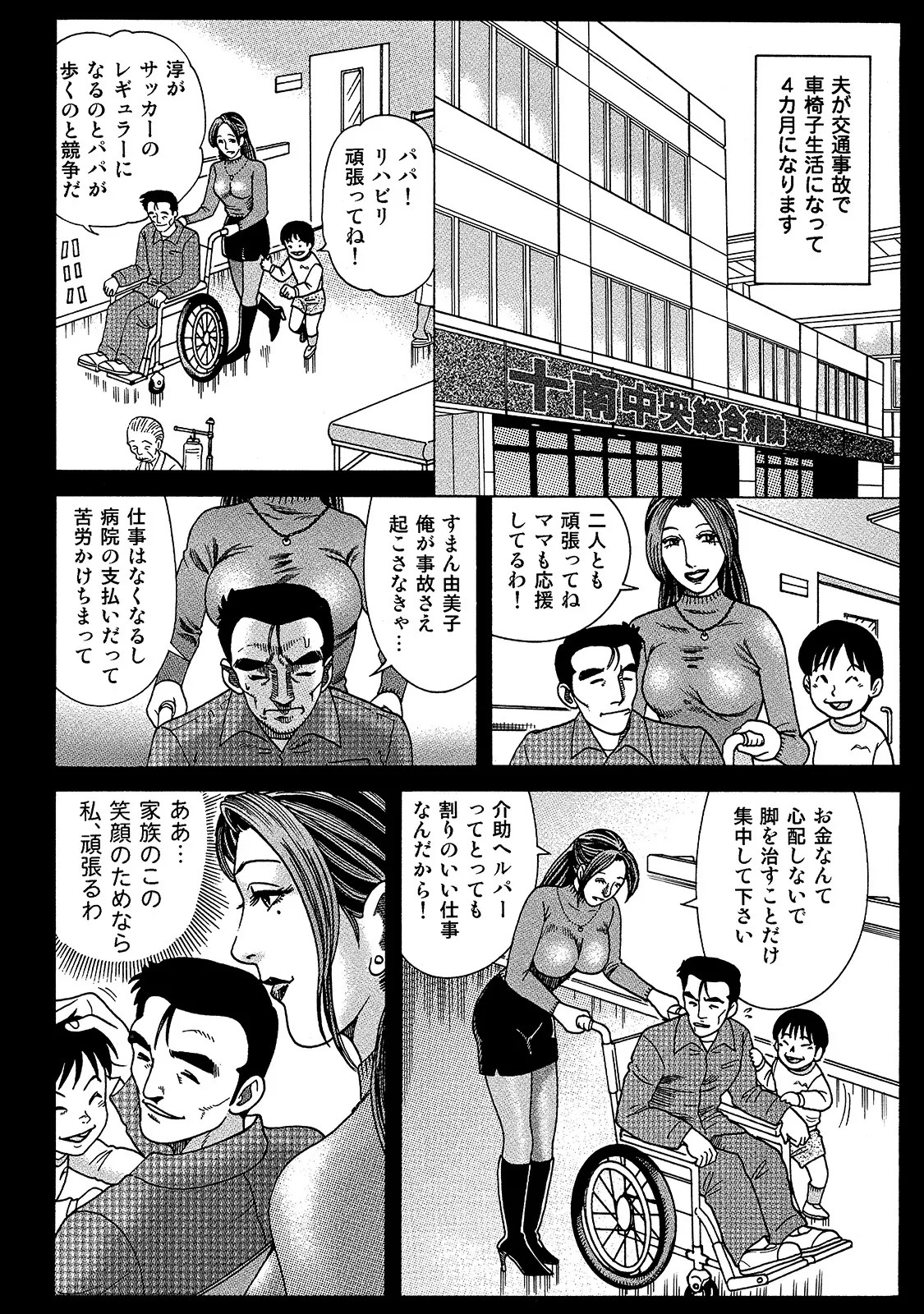 Page 158