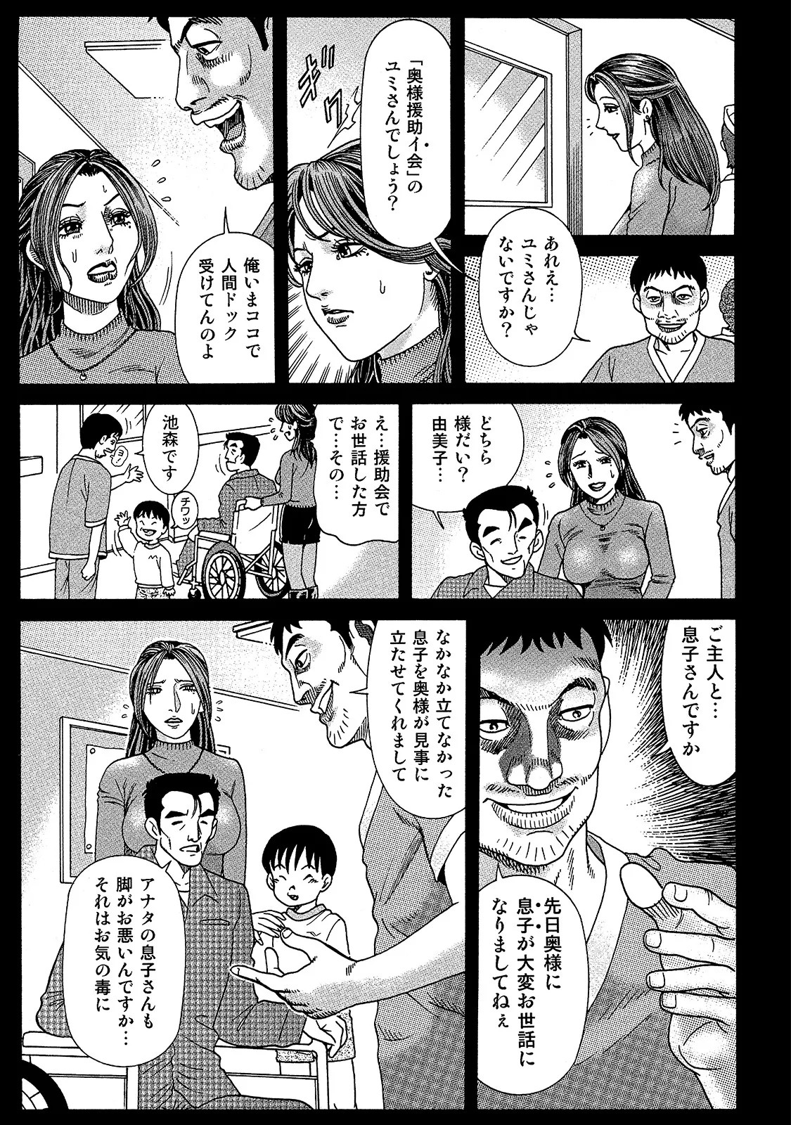 Page 159