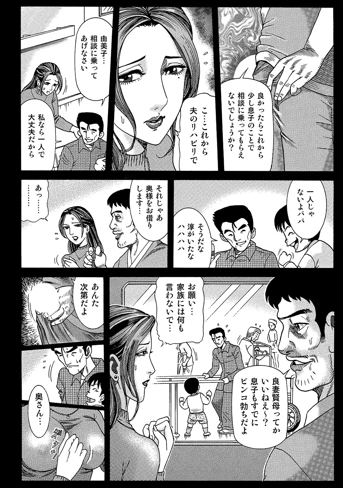 Page 160