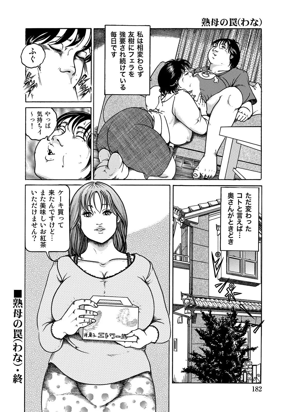 Page 182