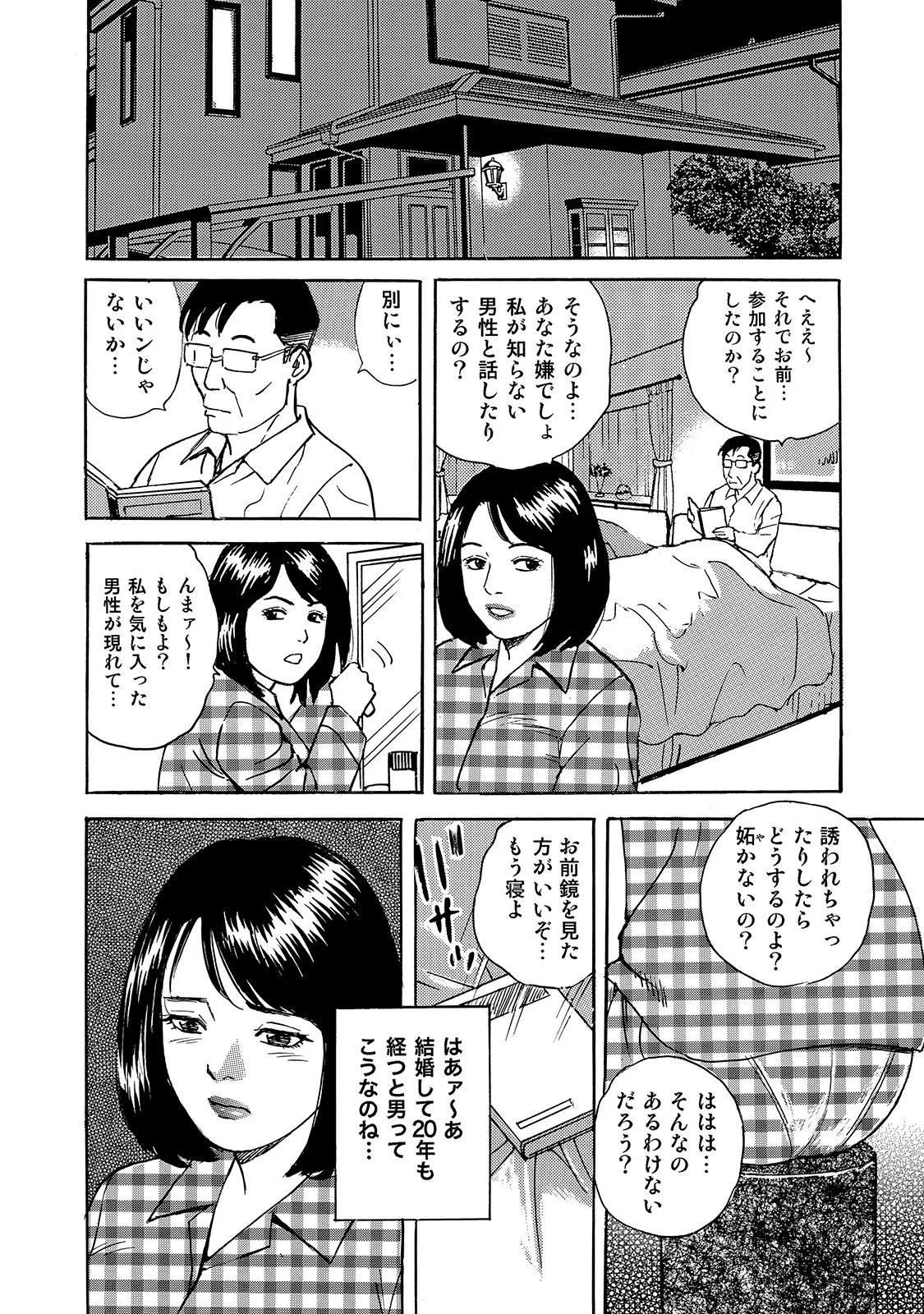 Page 186