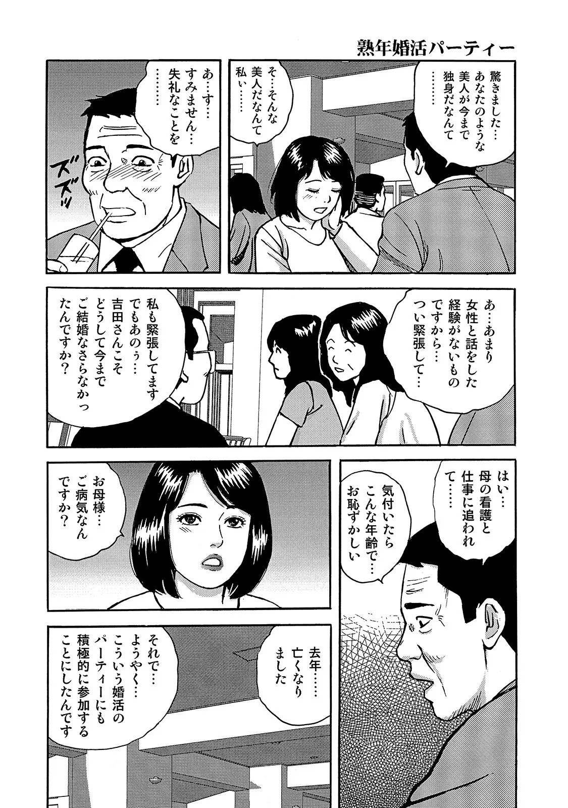 Page 188