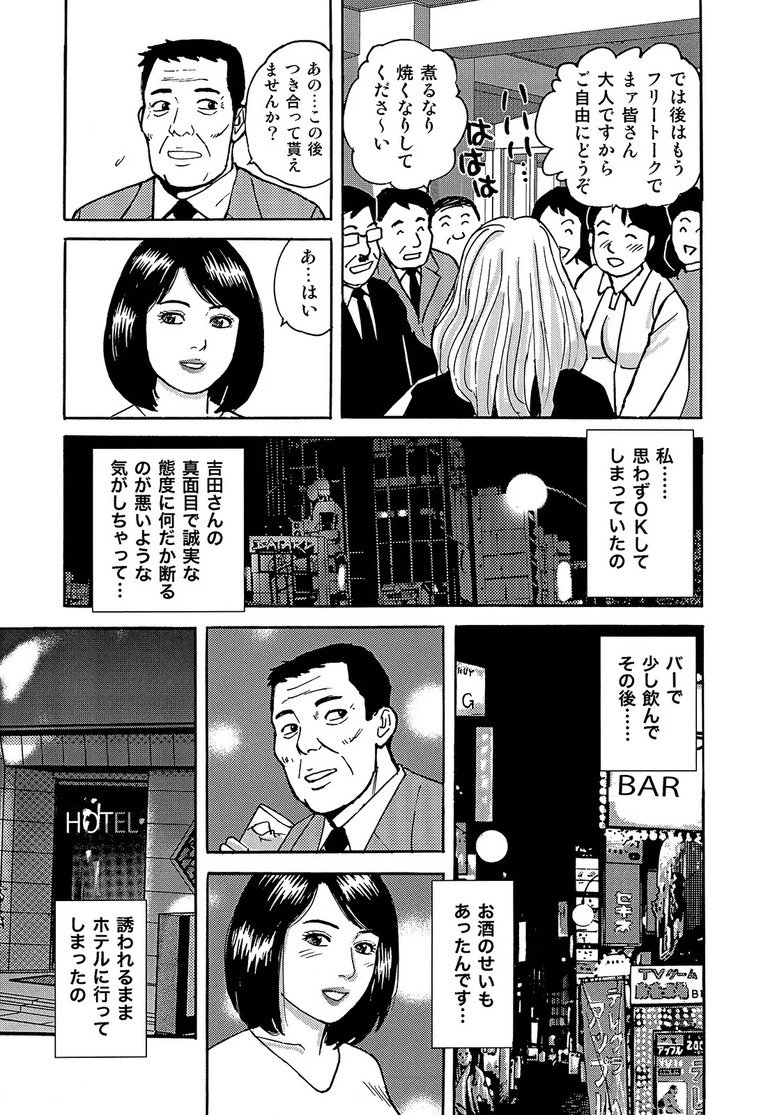 Page 189