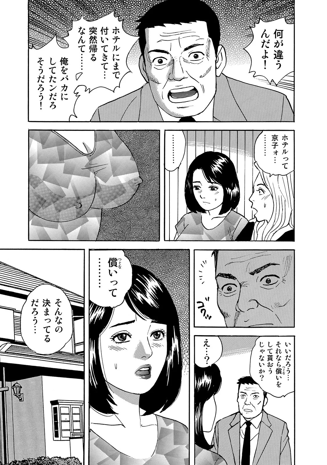 Page 195