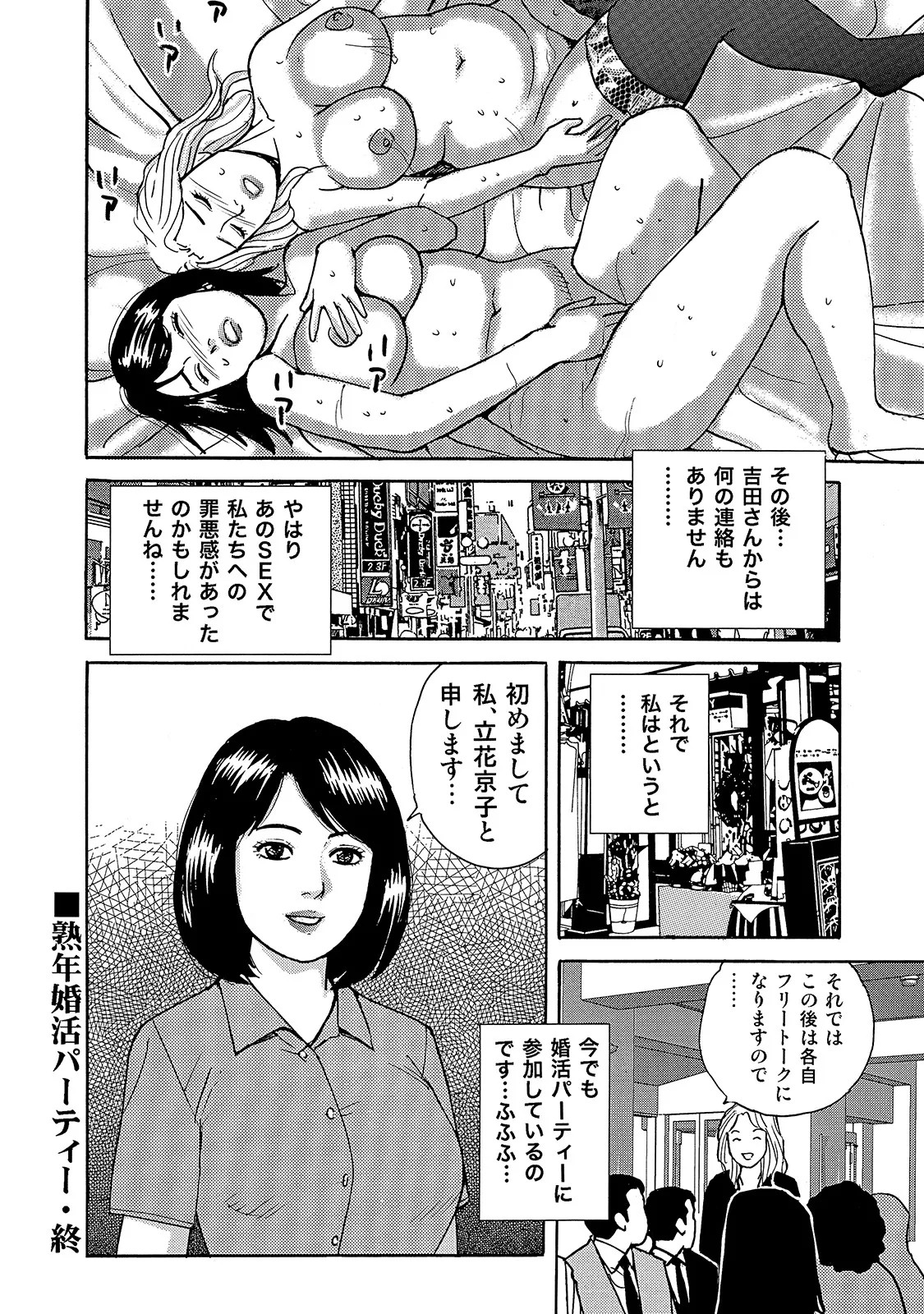 Page 202
