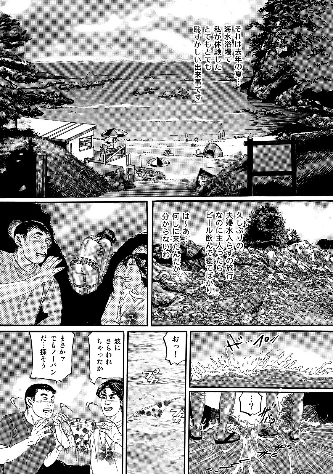 Page 204