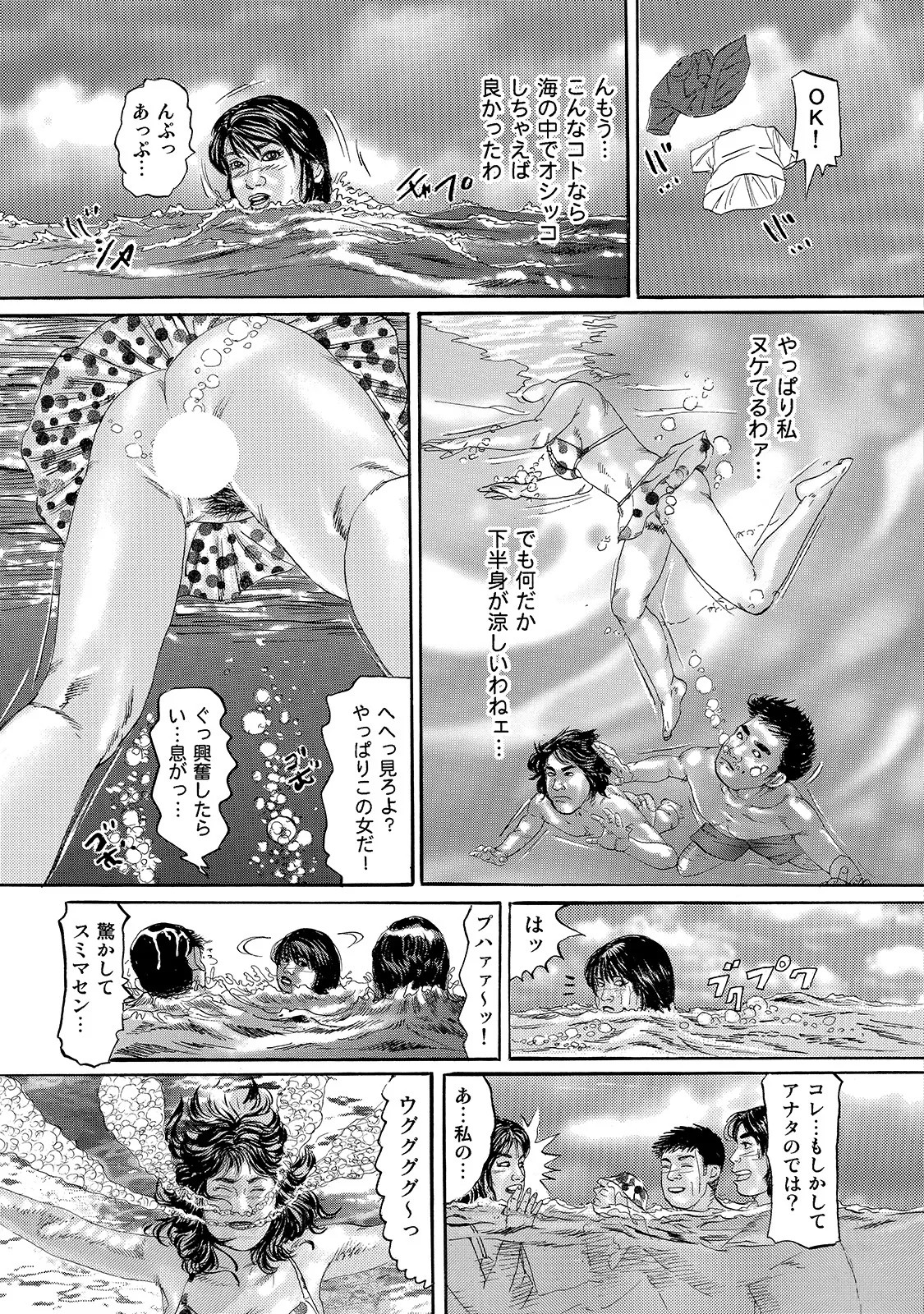 Page 205